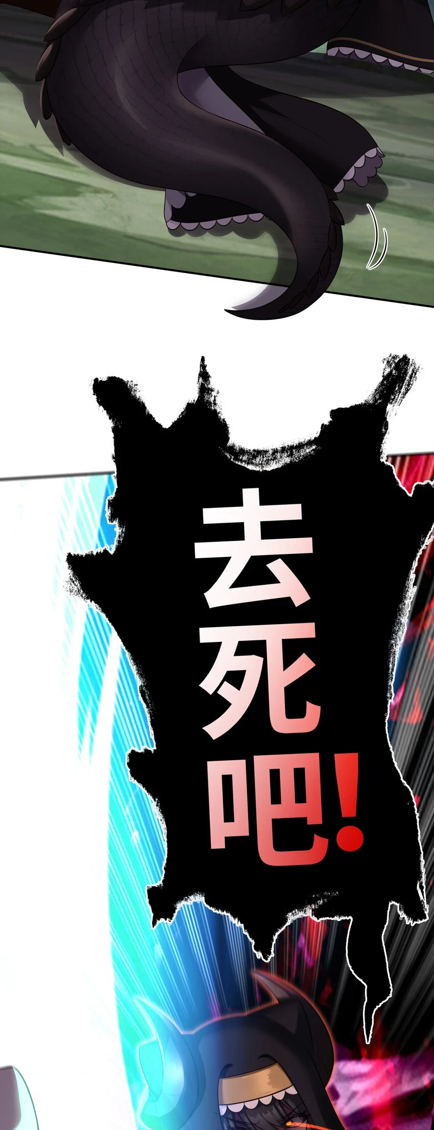 029 千奇73