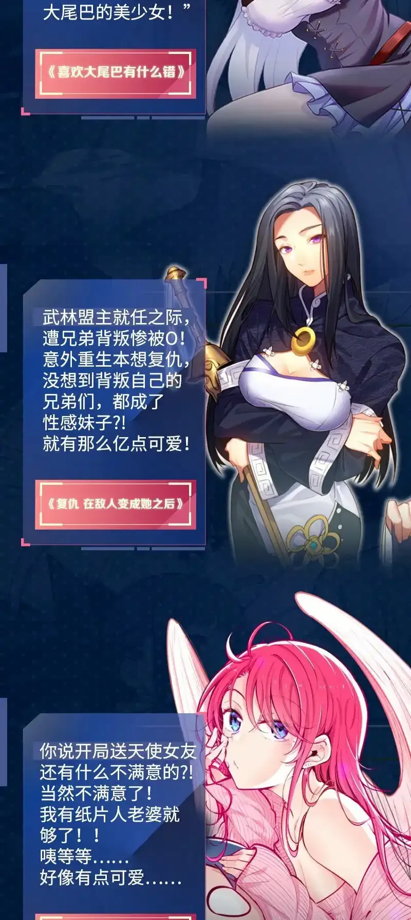 活动 暑假活动1