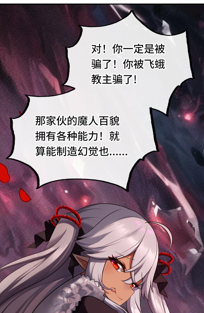 035 猩红神灯4