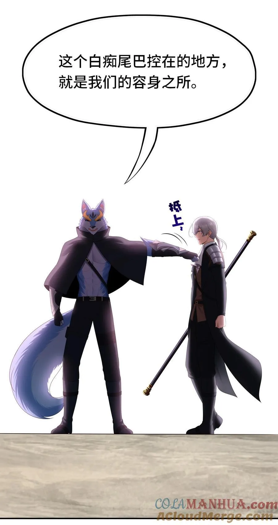 060 容身之所63