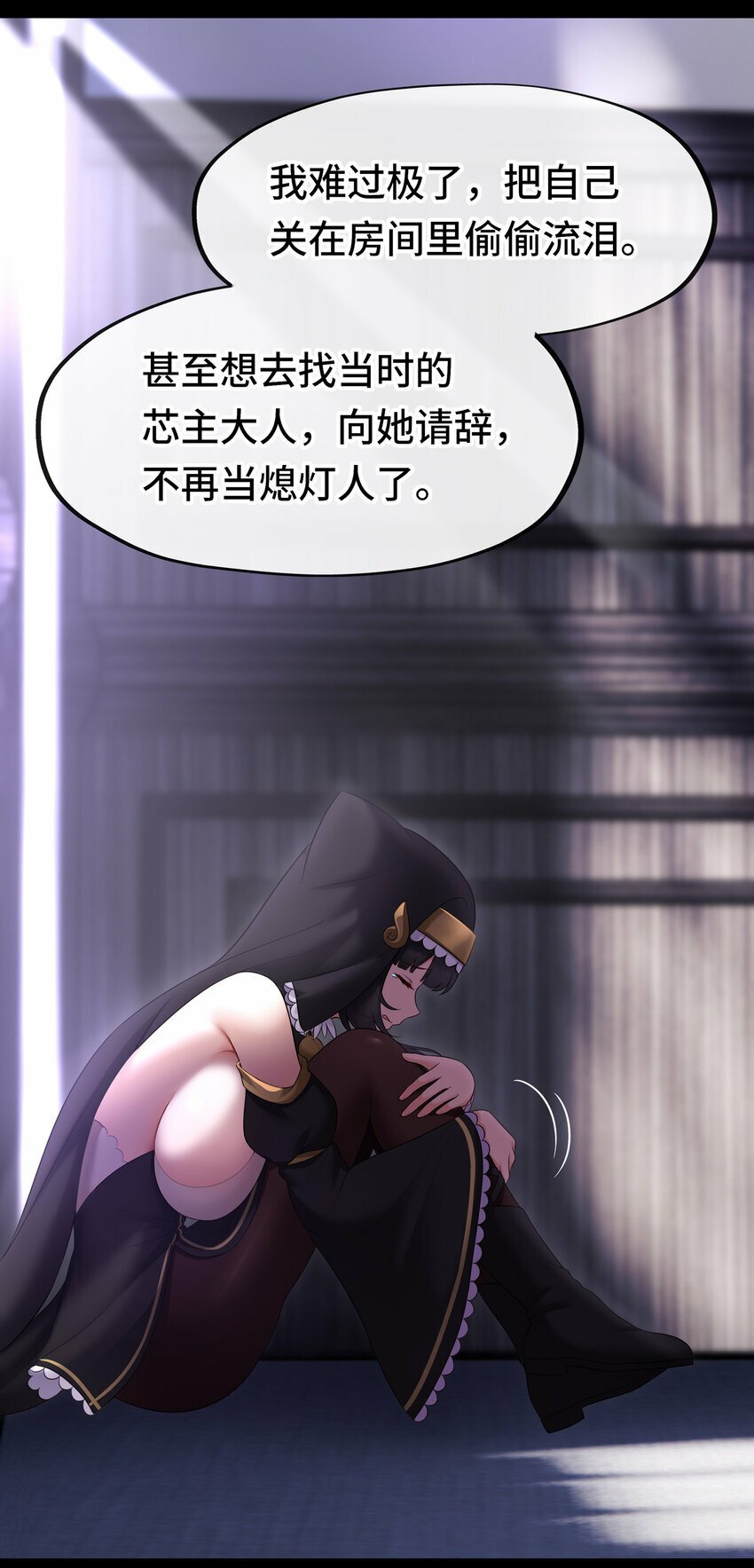 036 猩红神灯44