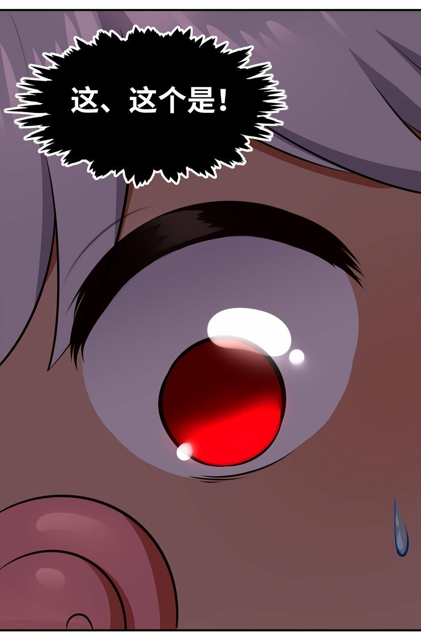 043 我和他约好了74