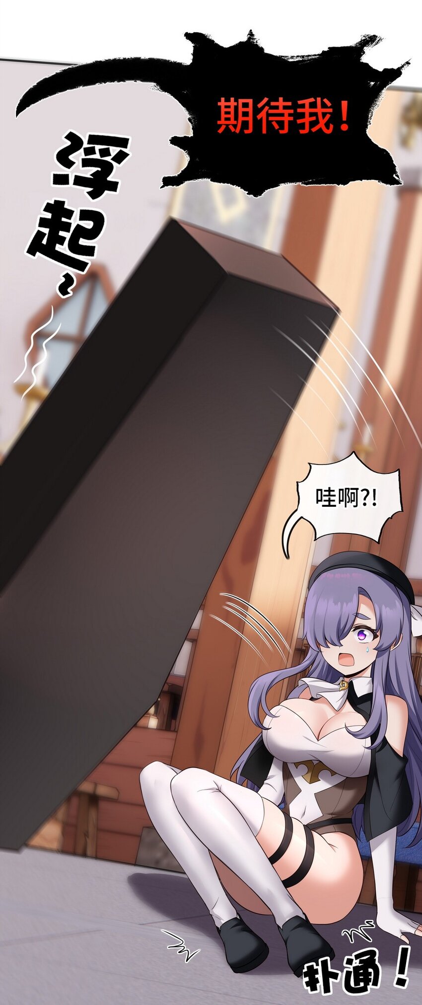 017 第三势力29