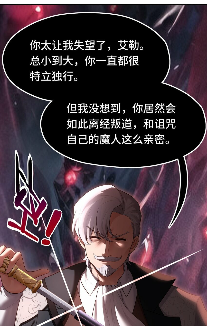 043 我和他约好了12