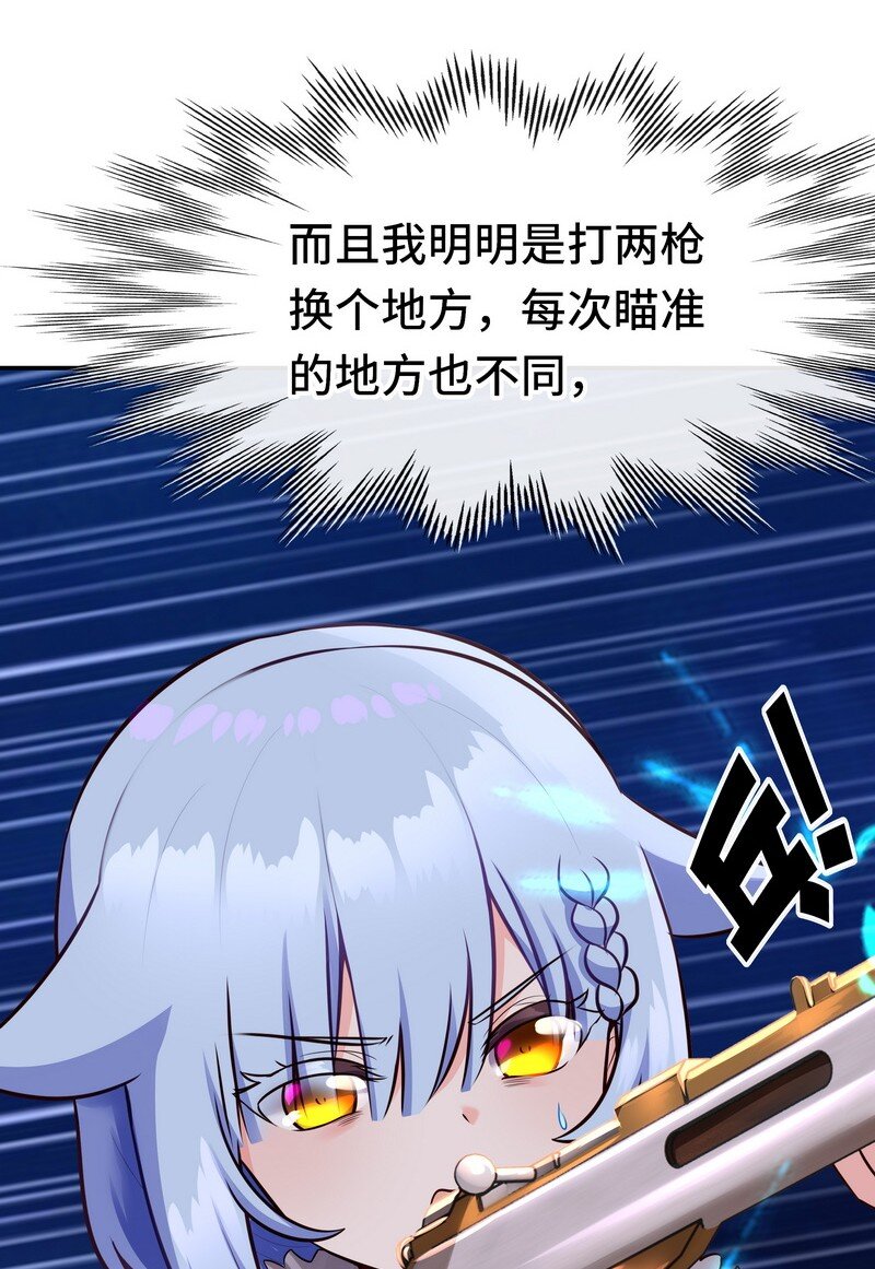 020 都在这里复活了68