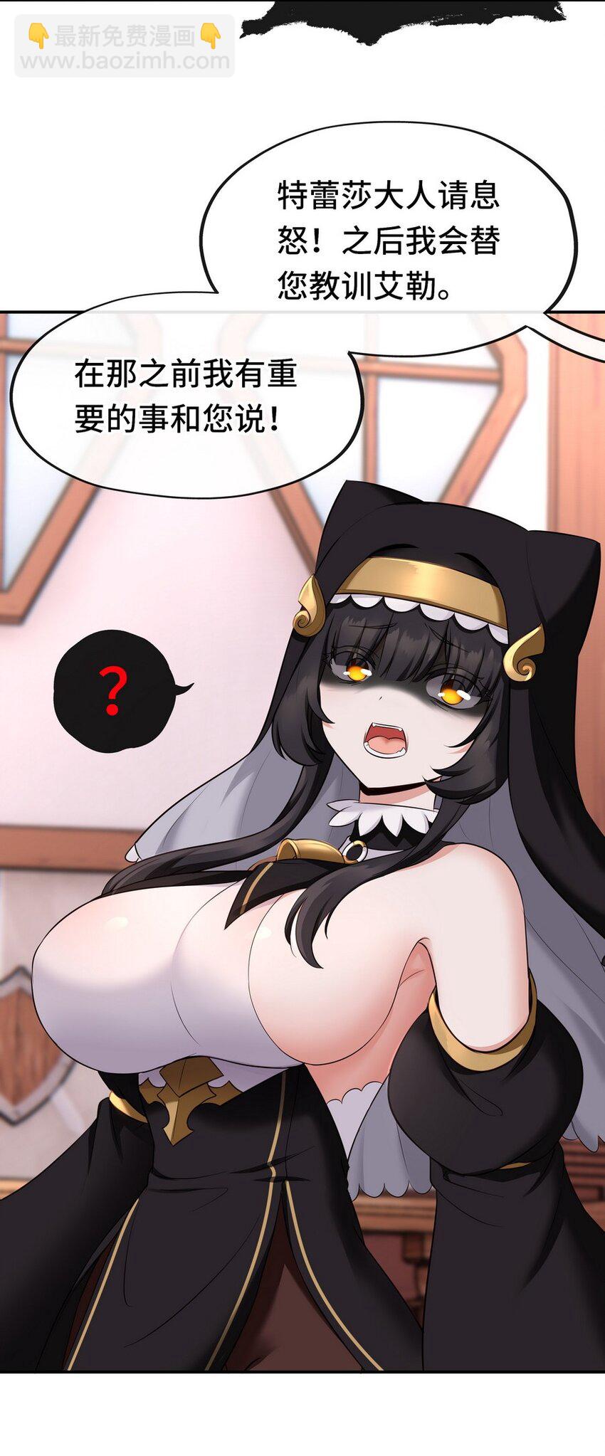 017 第三势力16