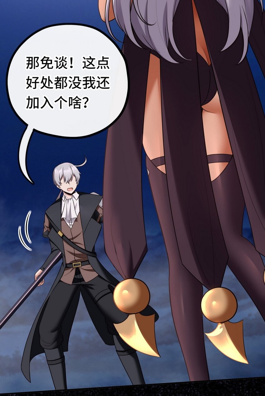 023 无法拒绝的邀请40