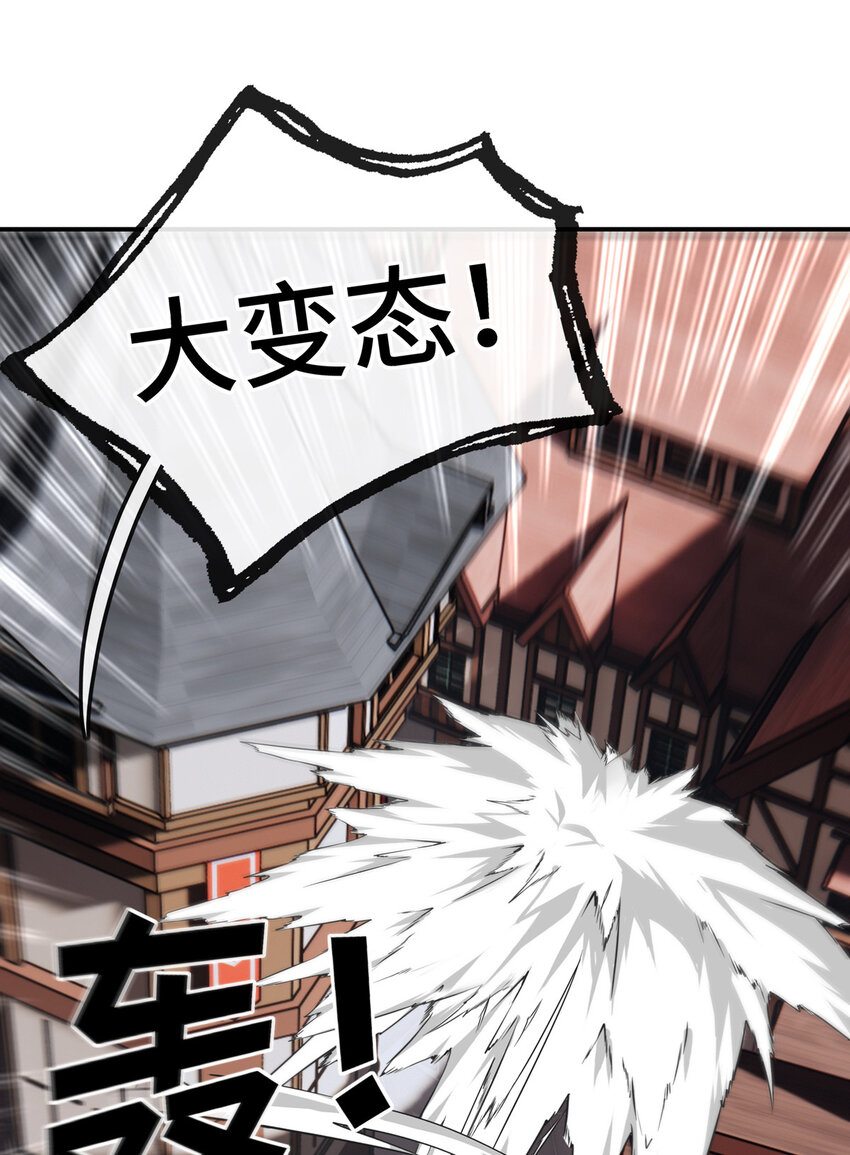 005 双重危机82