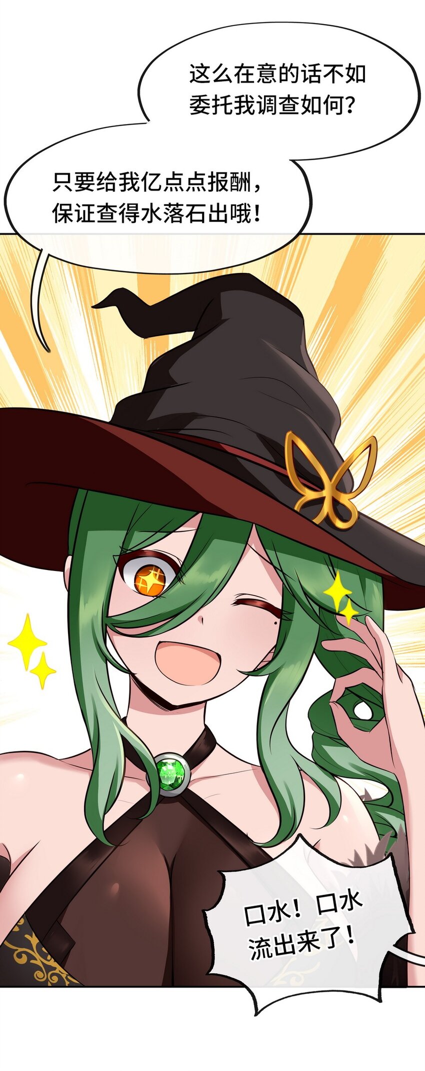010 瓶中魔鬼89