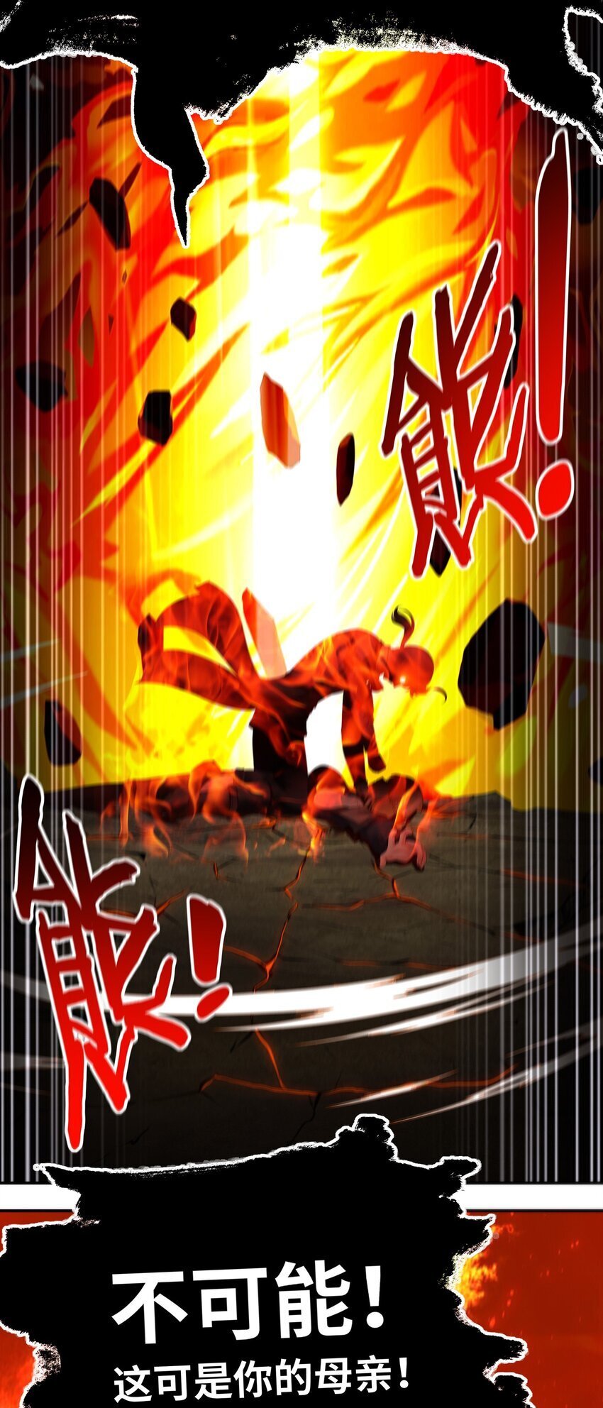 048 原点16