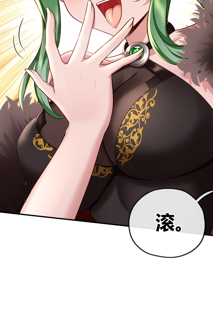 002 熄灯人与炼金术24
