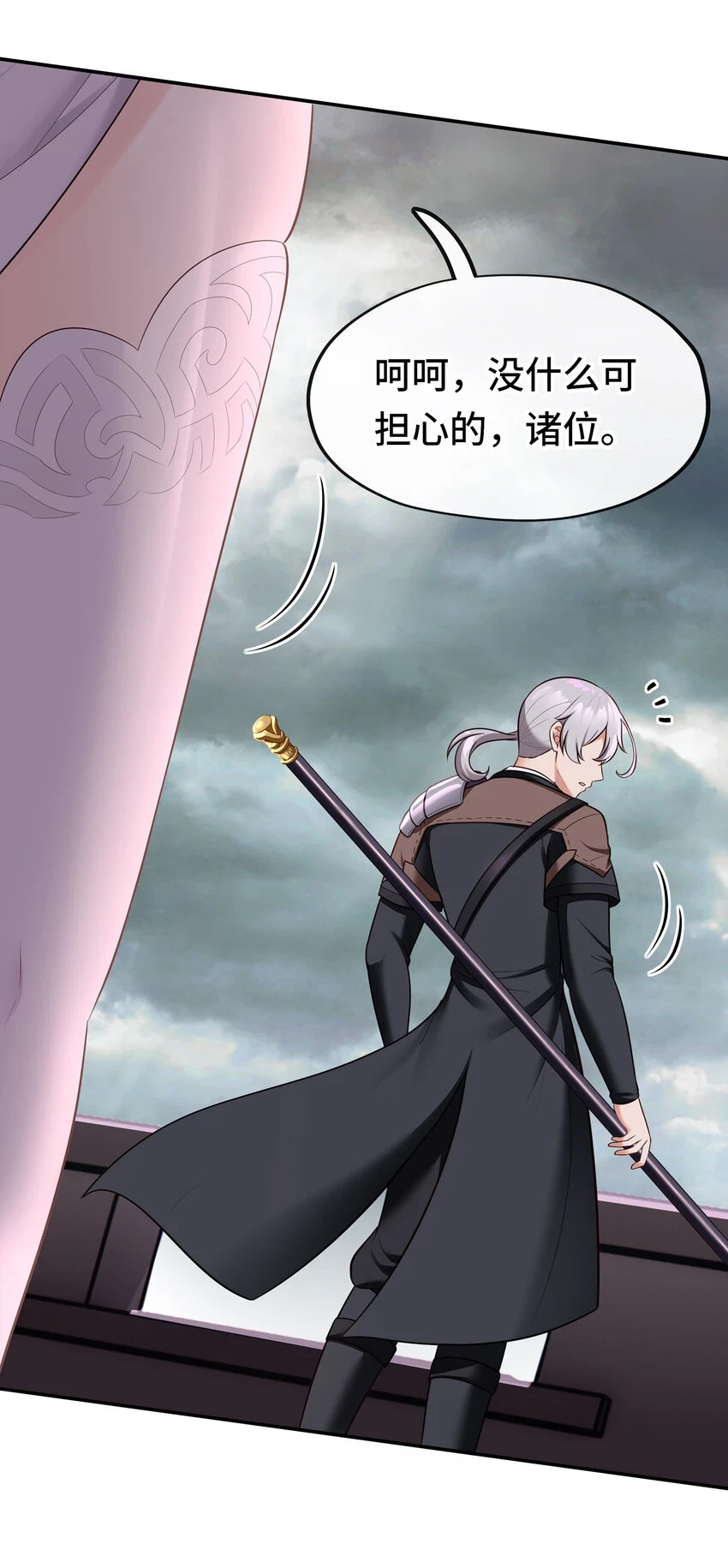 027 这下想不冲都不行了31