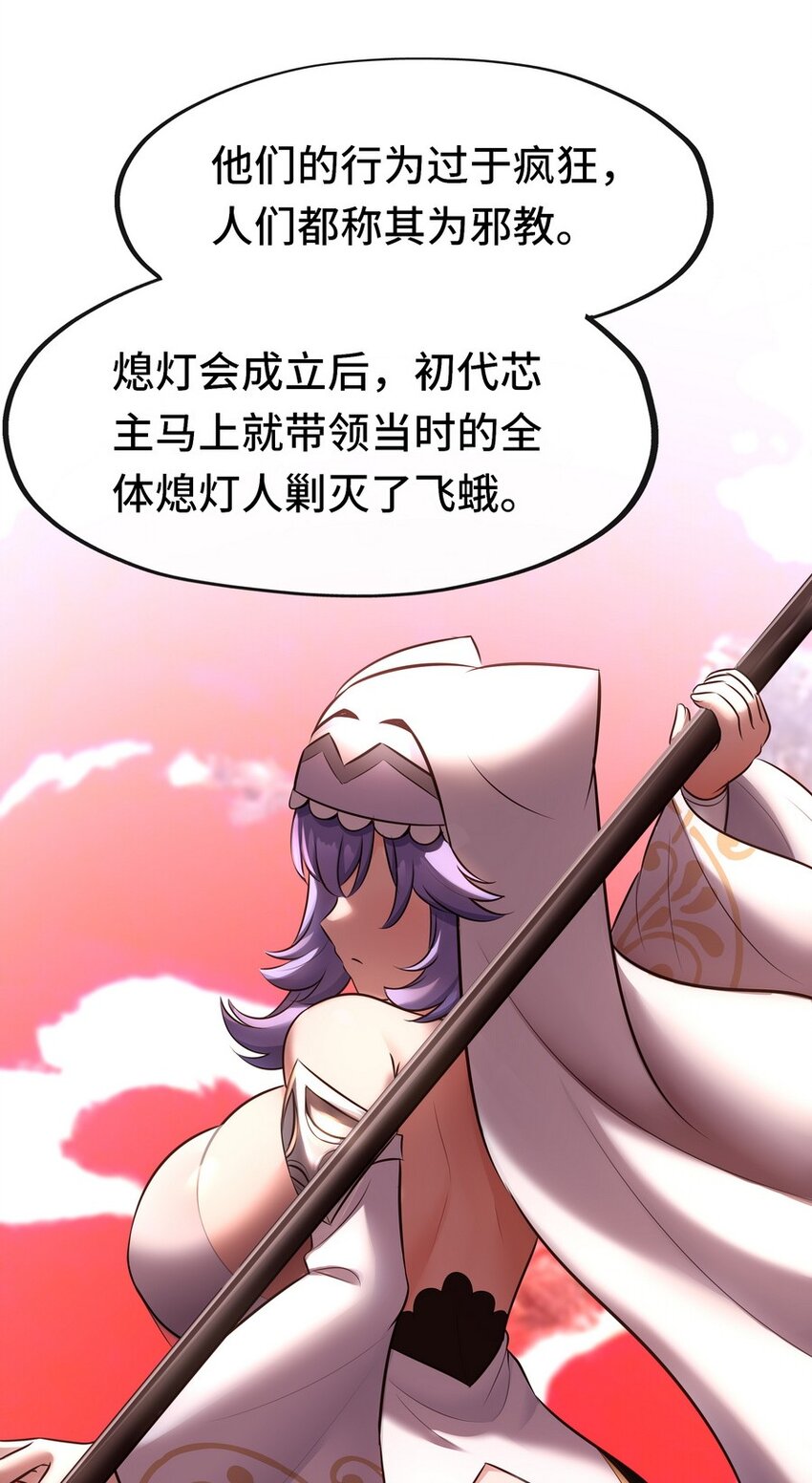 017 第三势力91