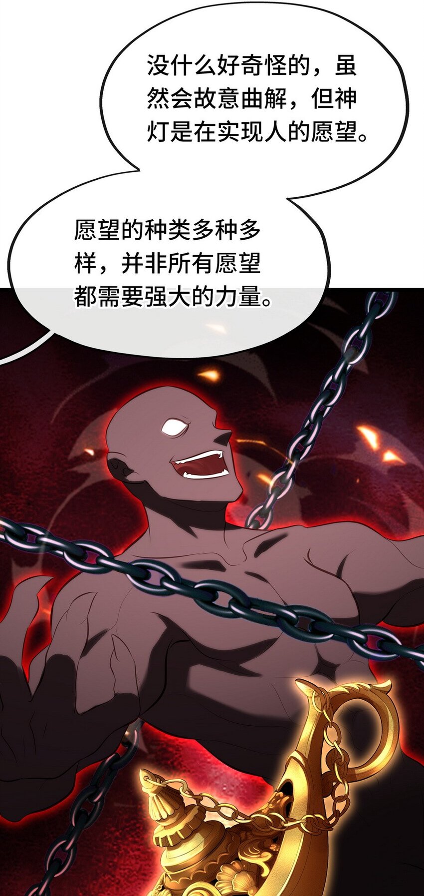 011 神灯悖论25