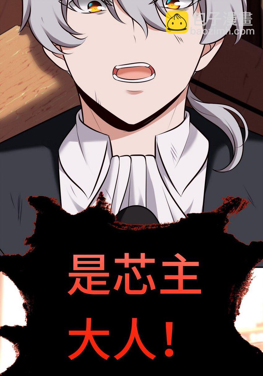 016 圣人76
