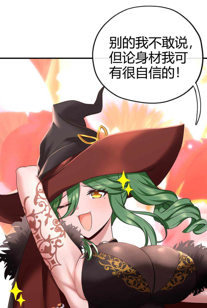 002 熄灯人与炼金术29