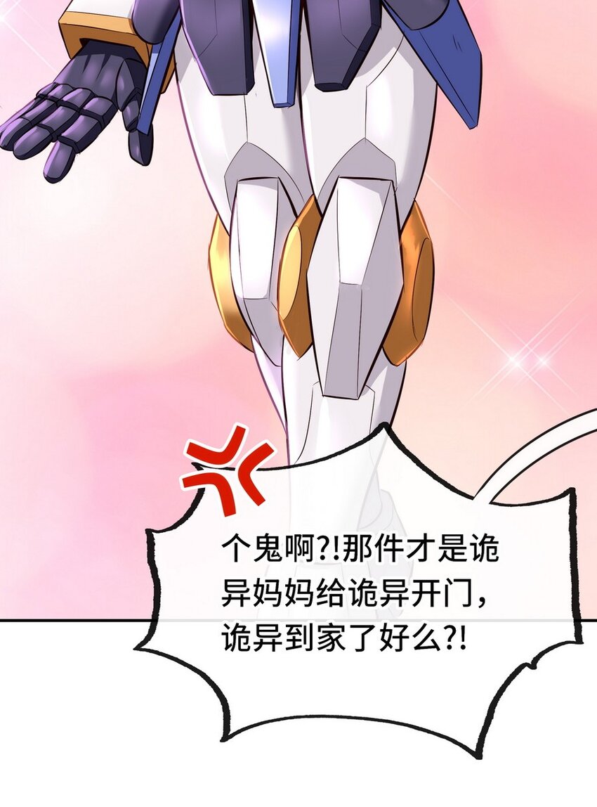 014 艾勒的妙计3
