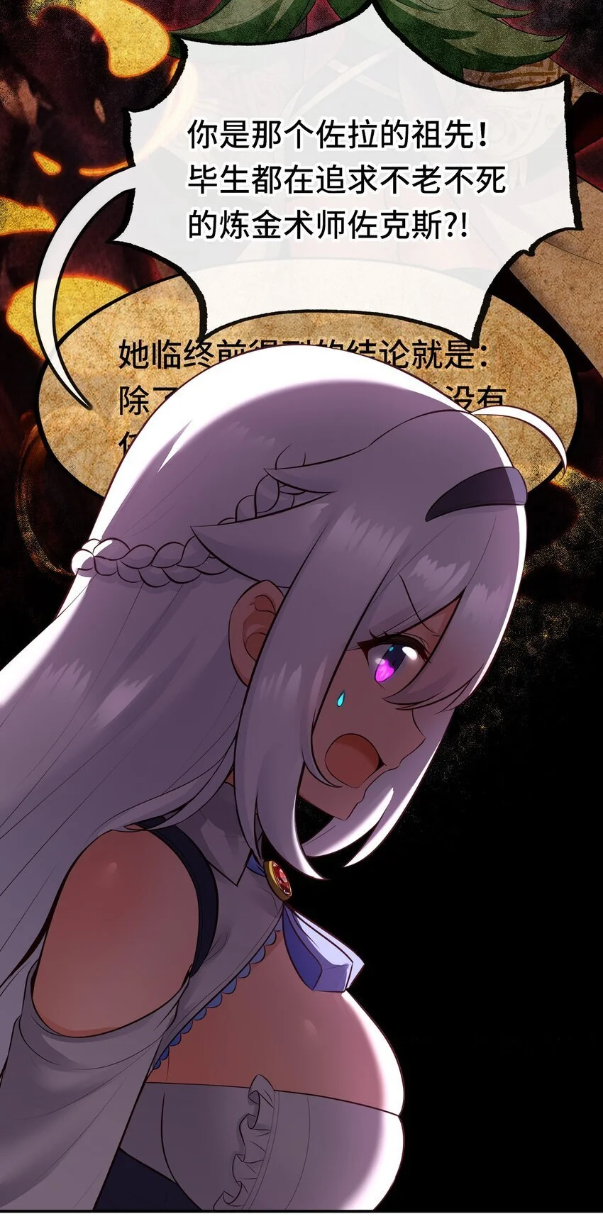 054 同源50