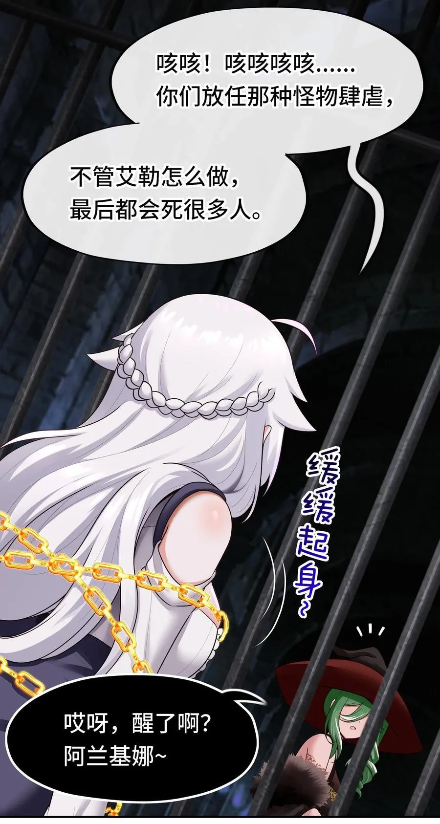 062 永恒不变之物43