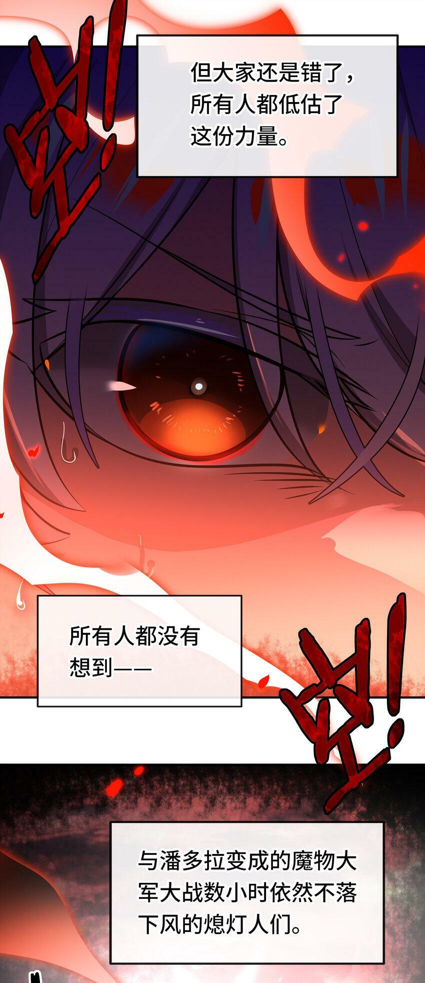 030 最后的命令6