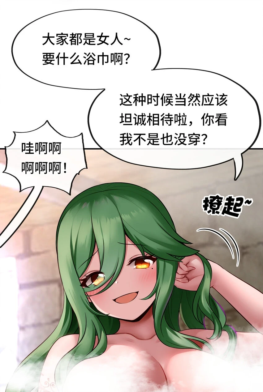 027 这下想不冲都不行了76