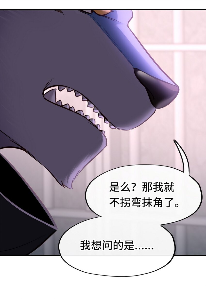 018 因为她有尾巴38