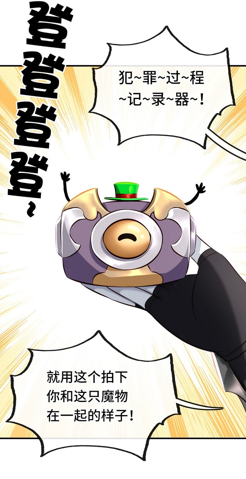 011 神灯悖论16