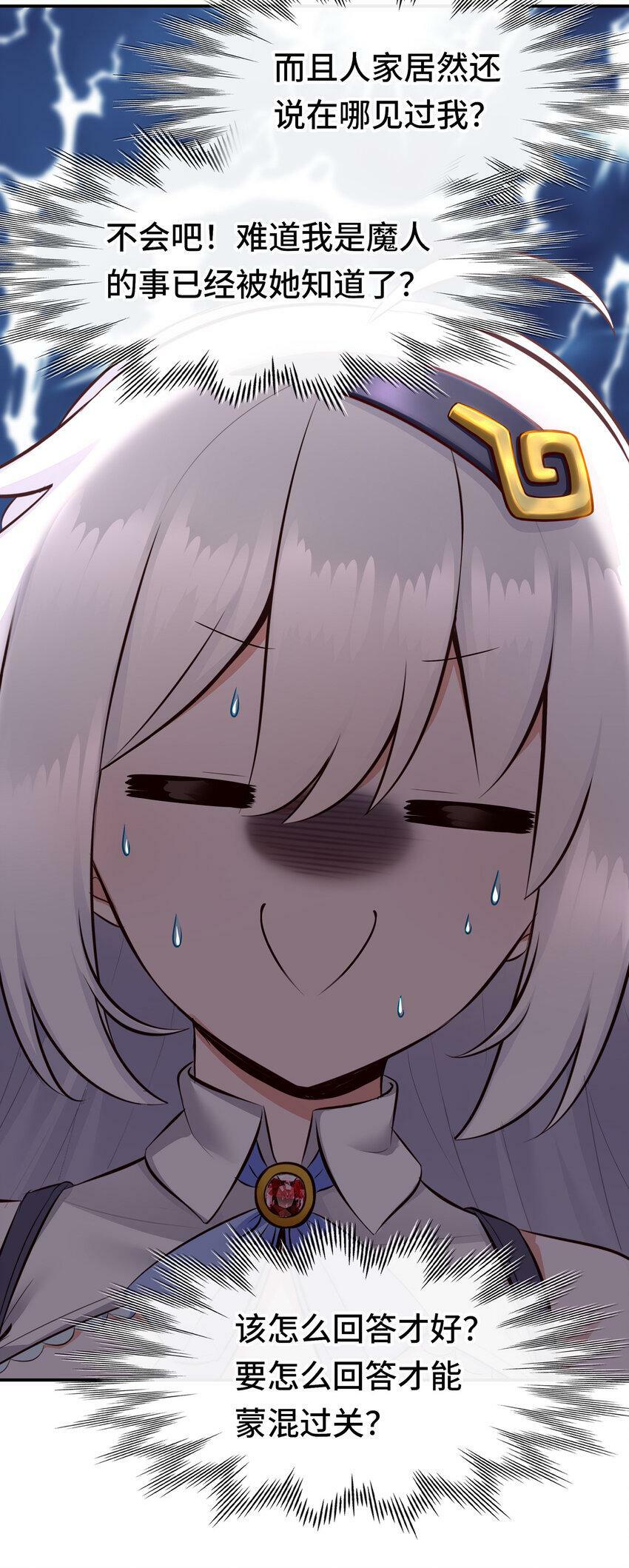 032 都是骗你的4