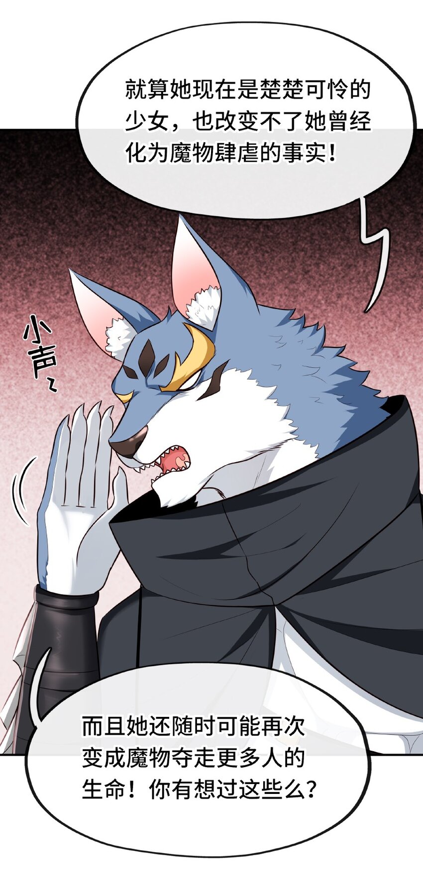 006 三条尾巴一台戏52