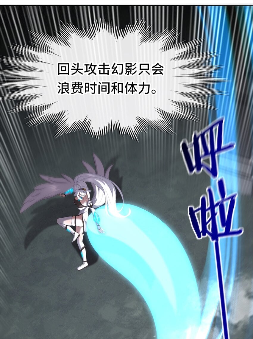 047 一拳哪够？13