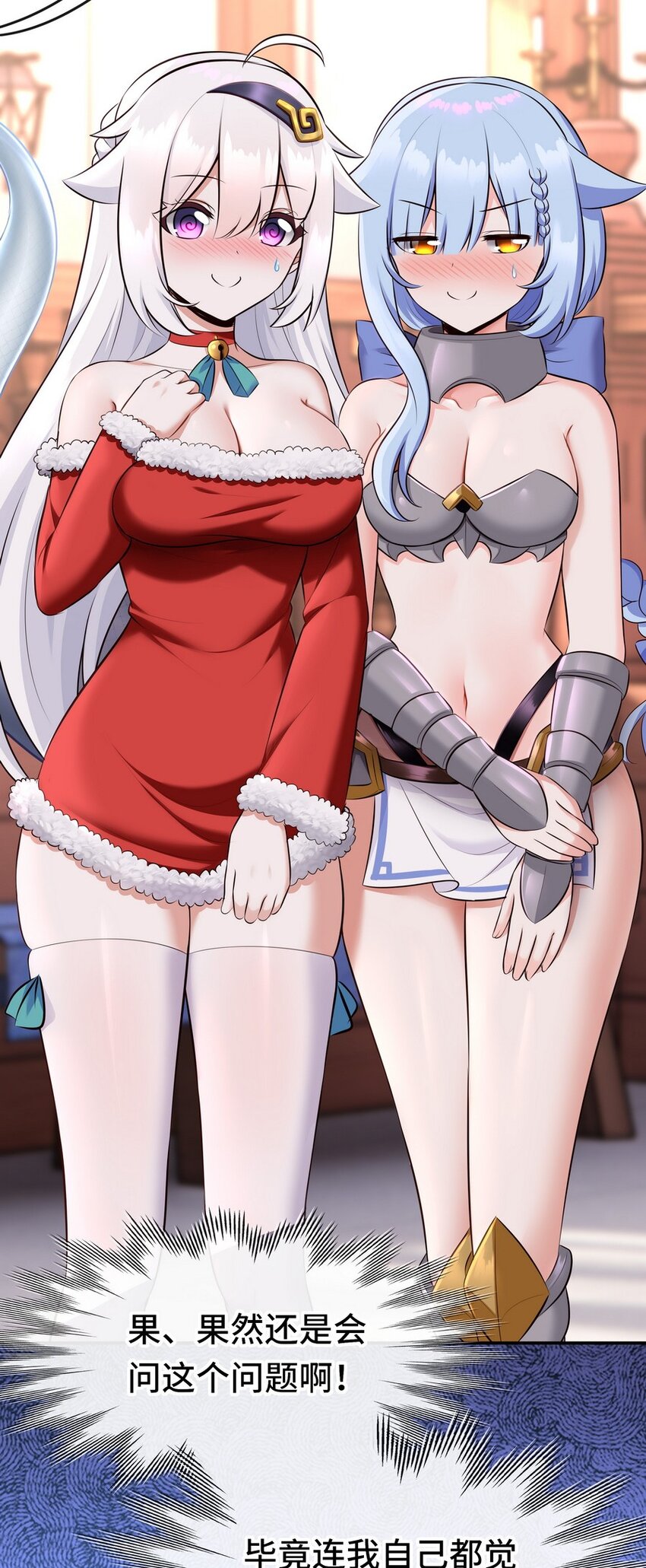 014 艾勒的妙计38