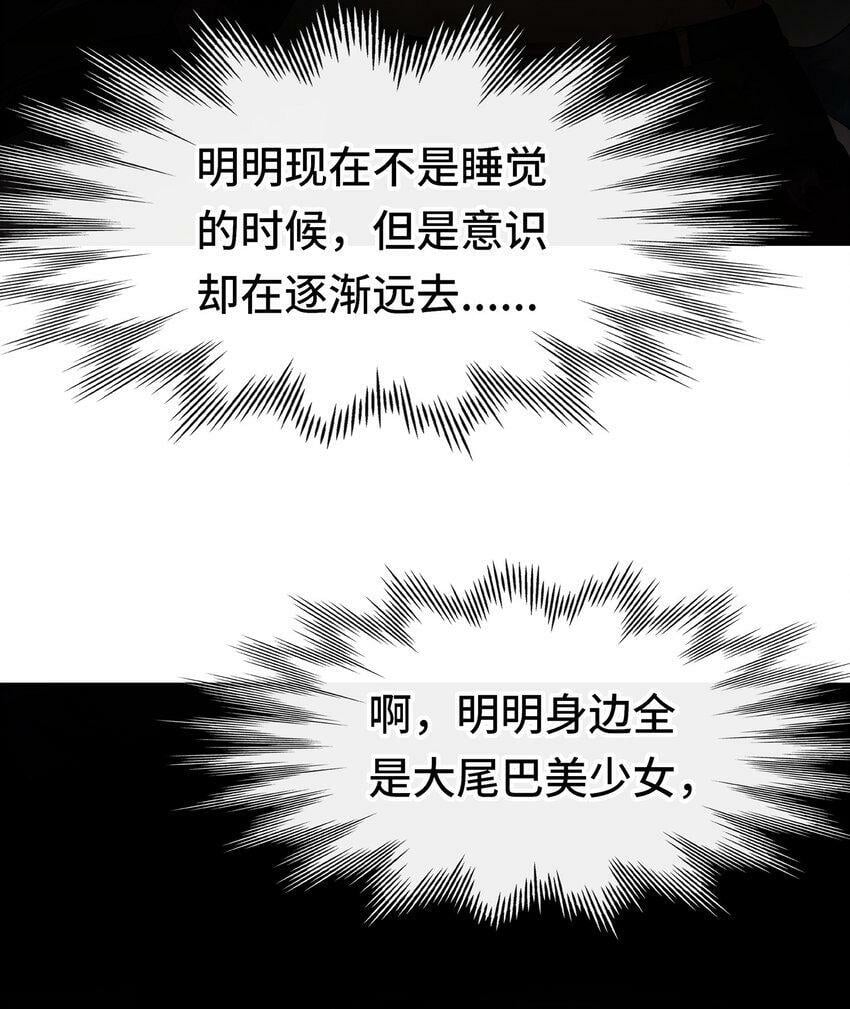 030 最后的命令73