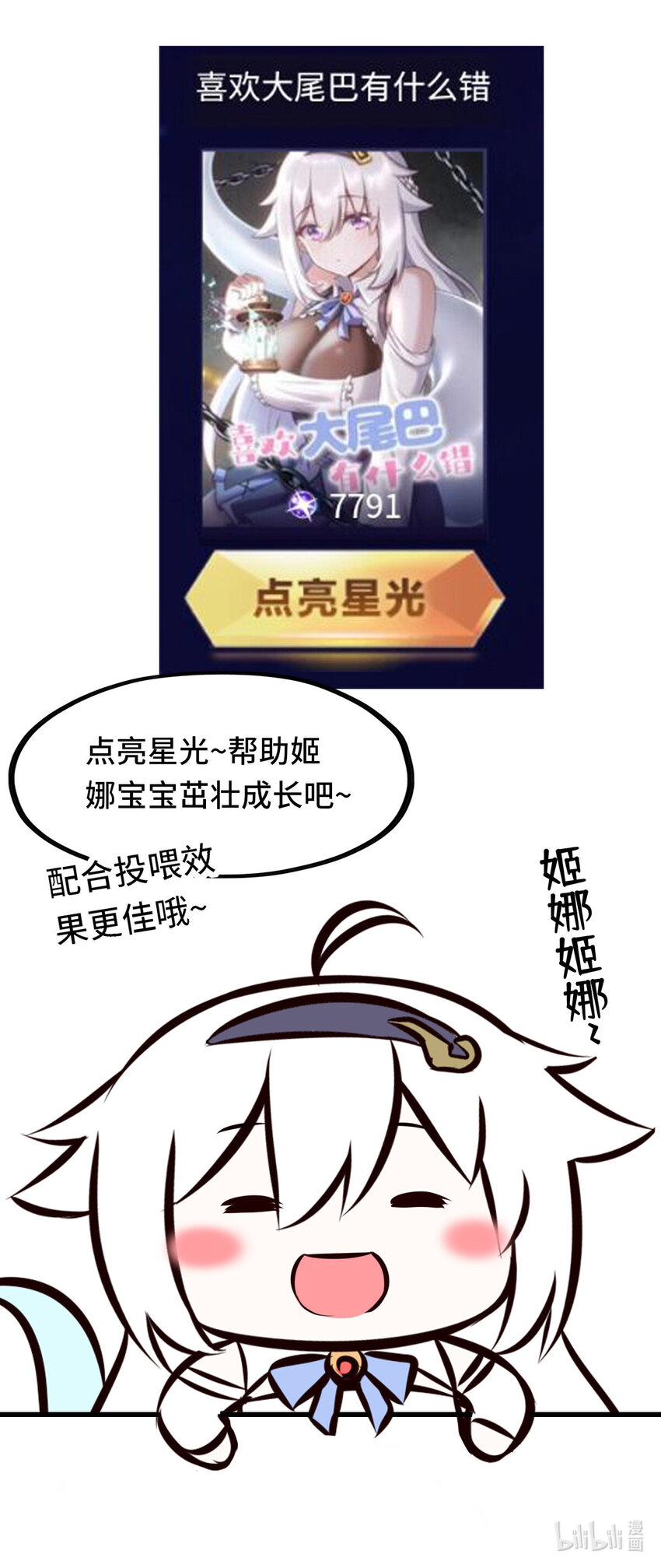 005 双重危机112