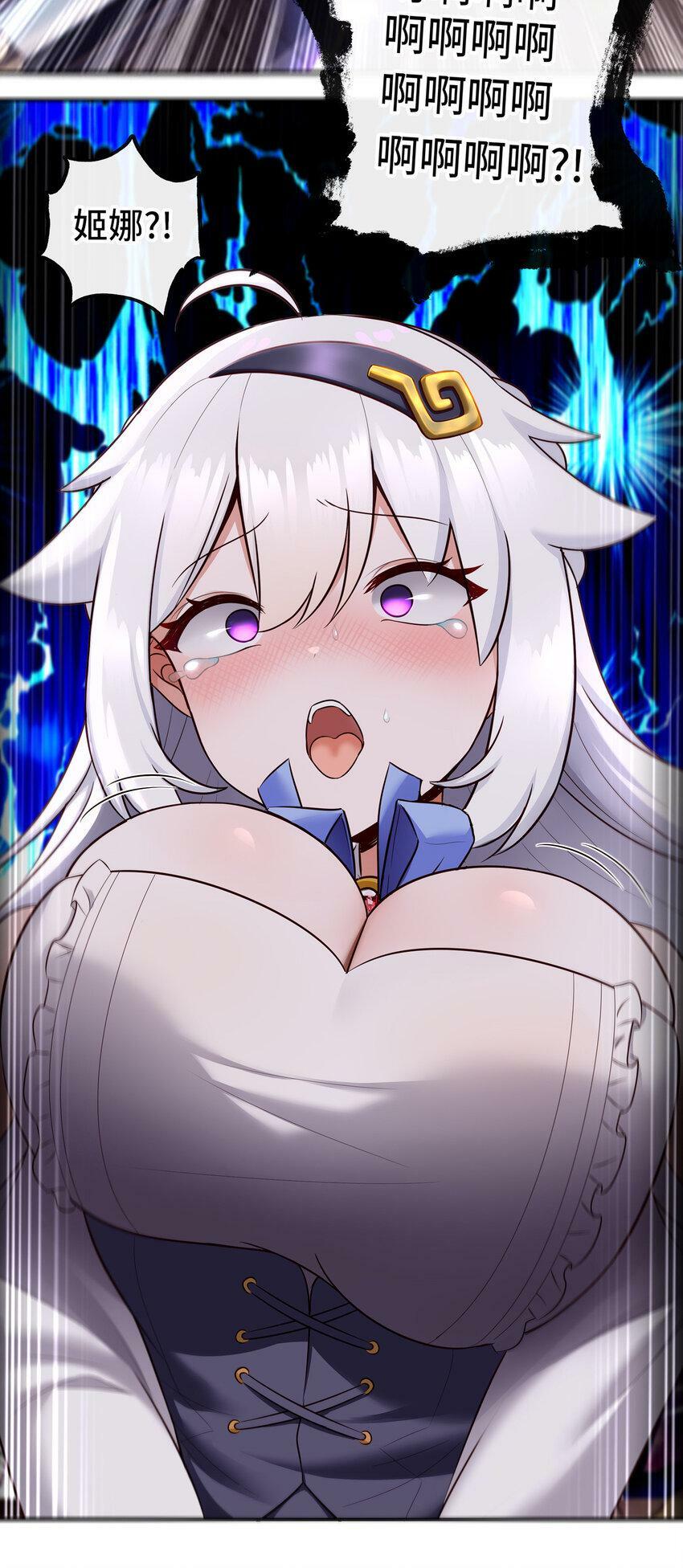 031 潘多拉之遗8