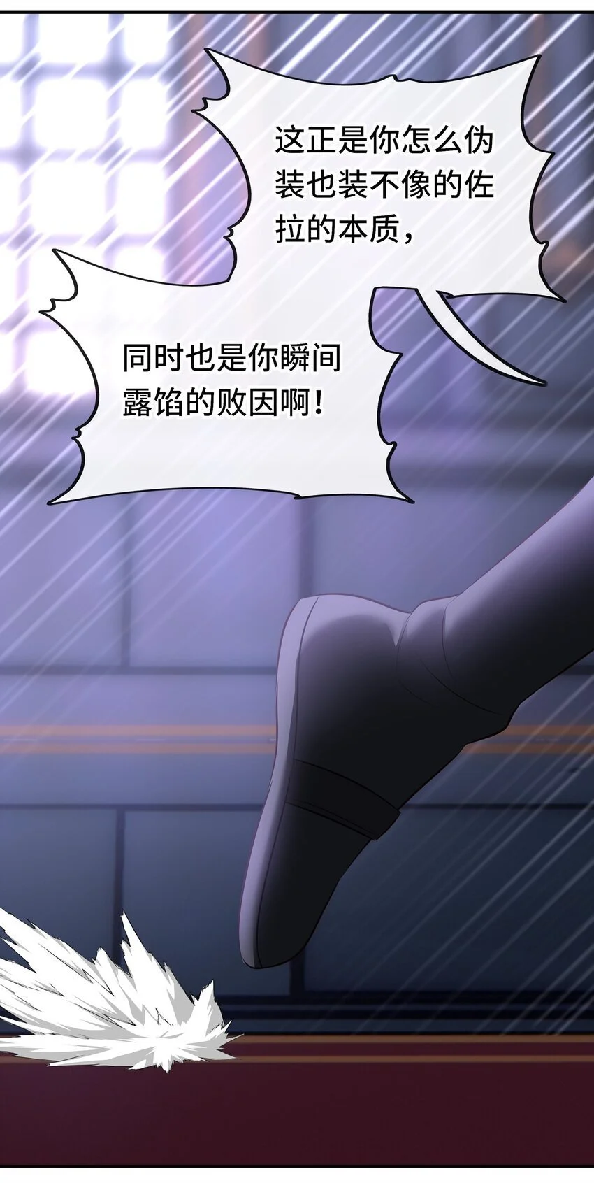 054 同源38