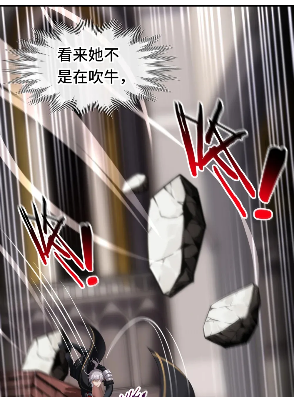 067 绝境37