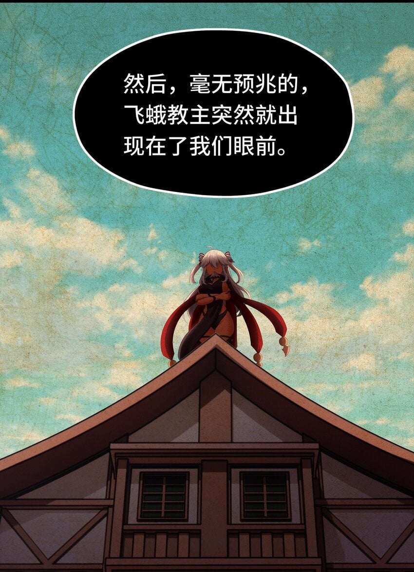 050 冤罪40