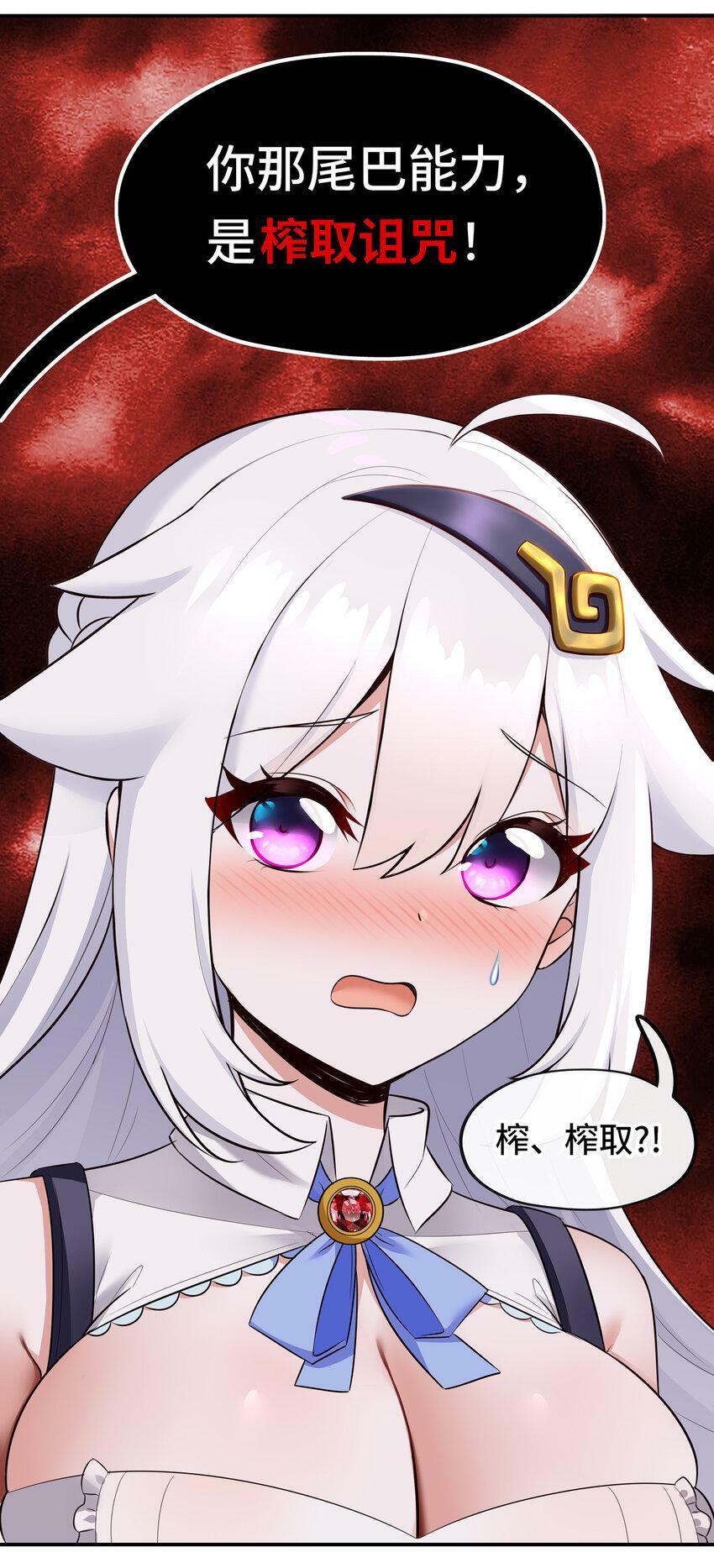 033 谁家的小孩67
