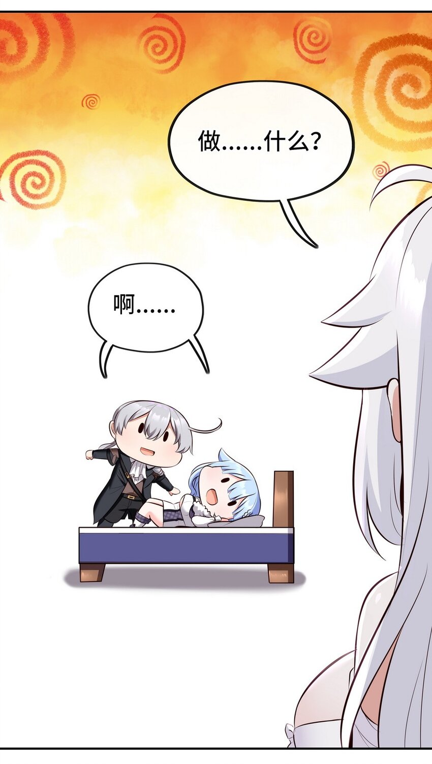 013 尾巴同盟13