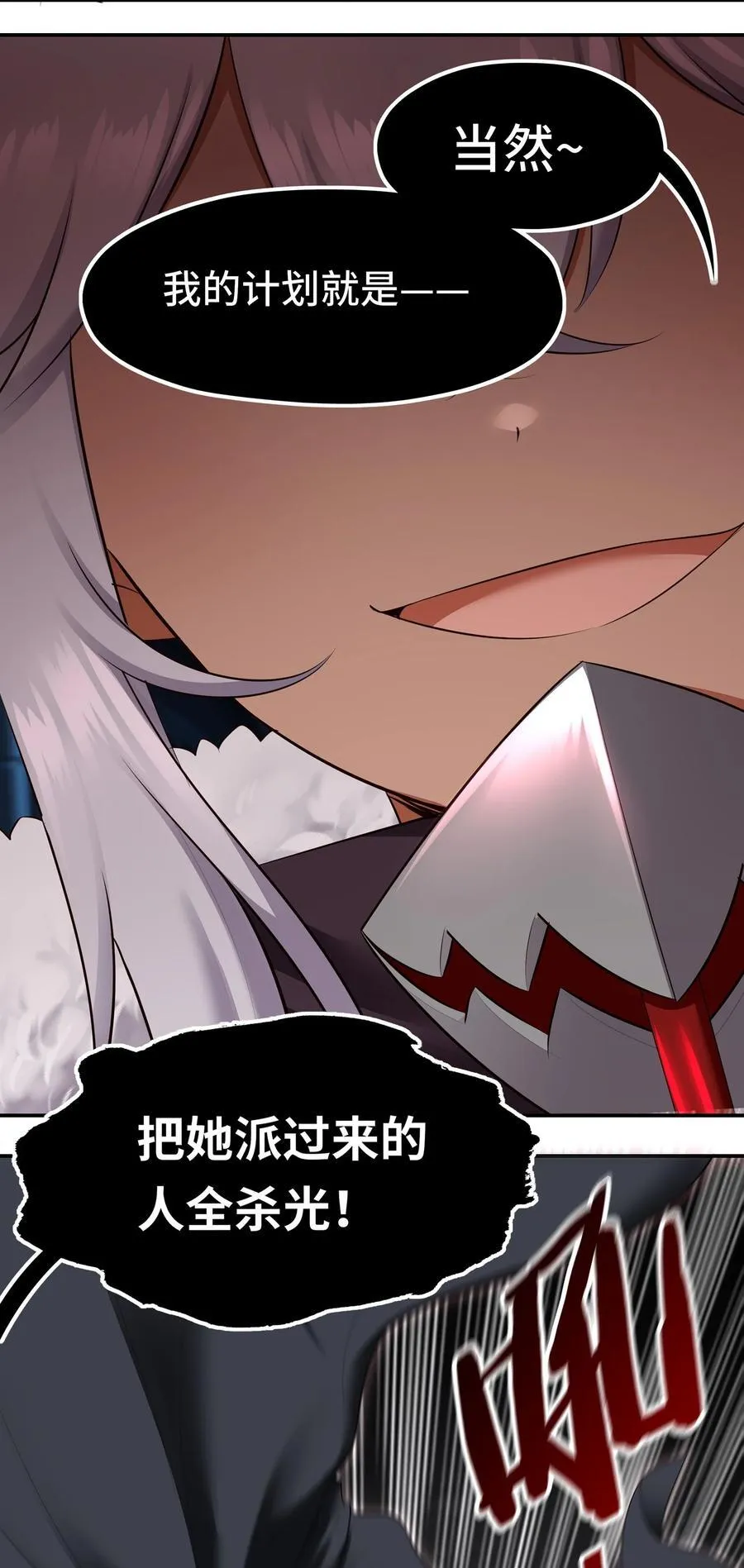 059 我不愿意！62