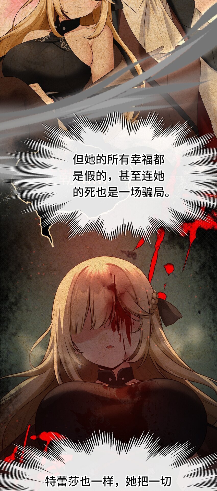 047 一拳哪够？34