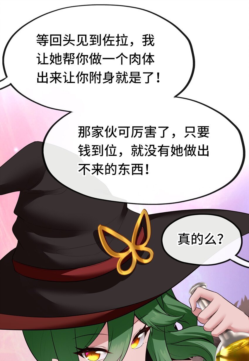 049 不，为了你61