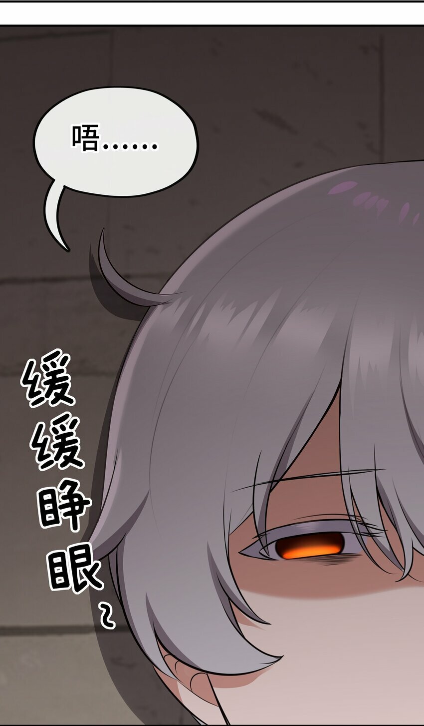 045 喜欢大尾巴有什么错？2