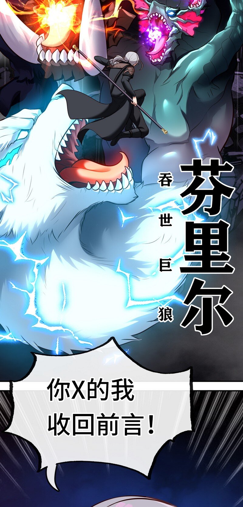 020 都在这里复活了63