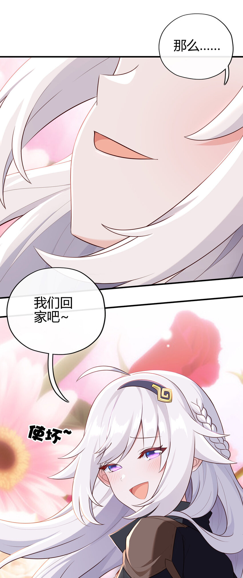 001 喜欢大尾巴有什么错126