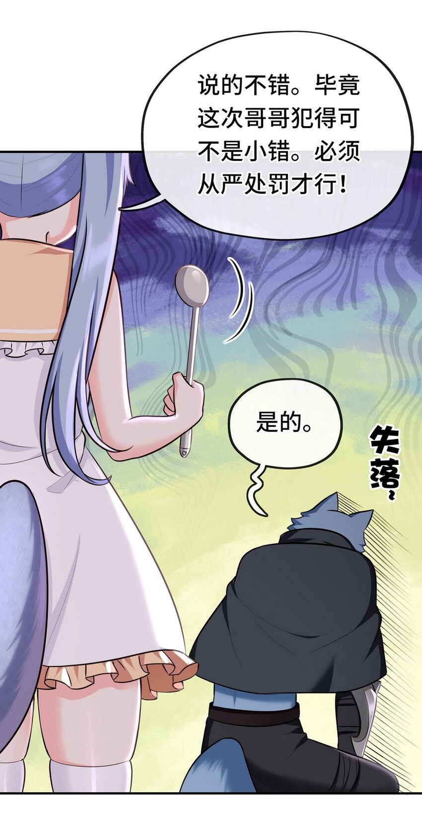 006 三条尾巴一台戏78