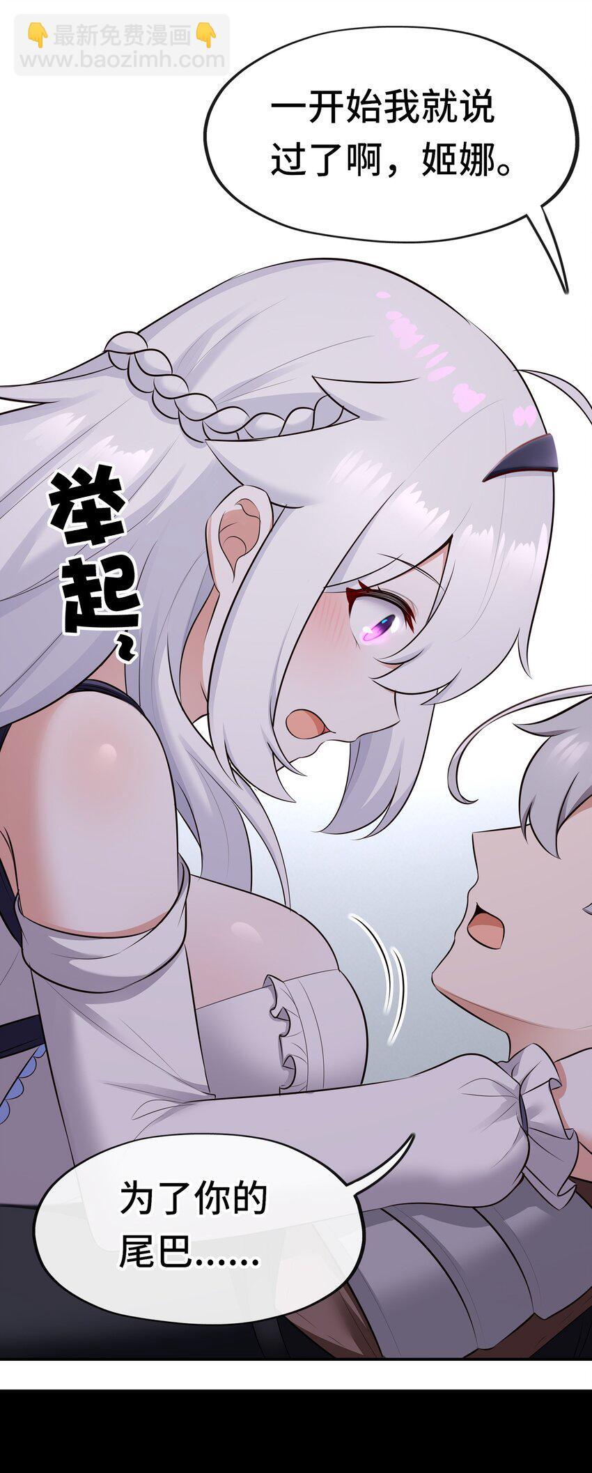 049 不，为了你32
