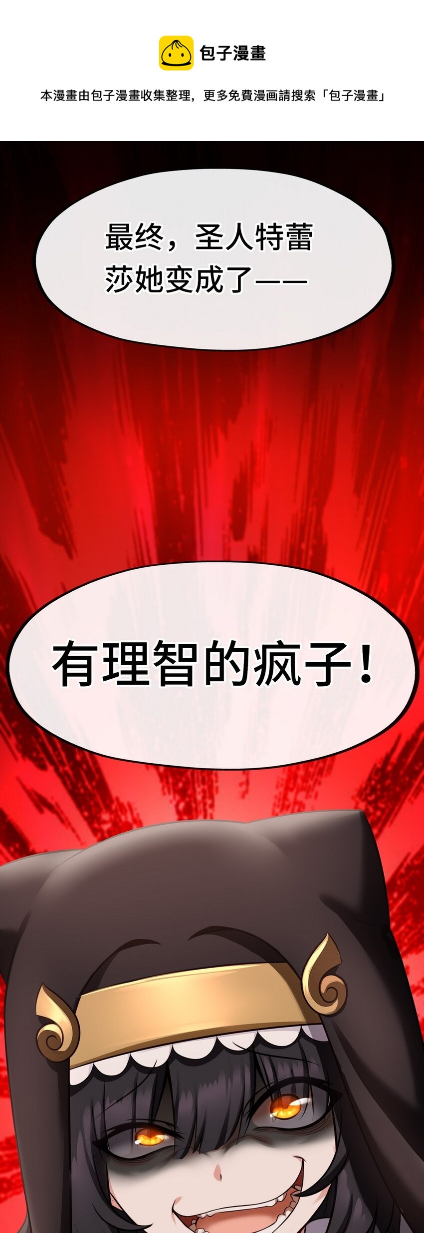 016 圣人49