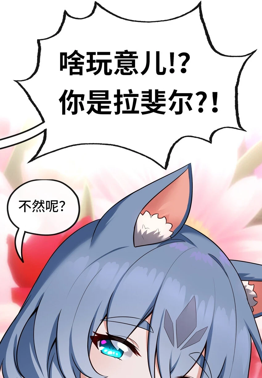 028 大尾巴天堂67
