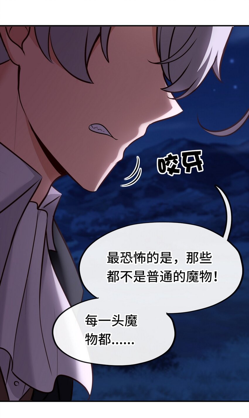 019 飞蛾36